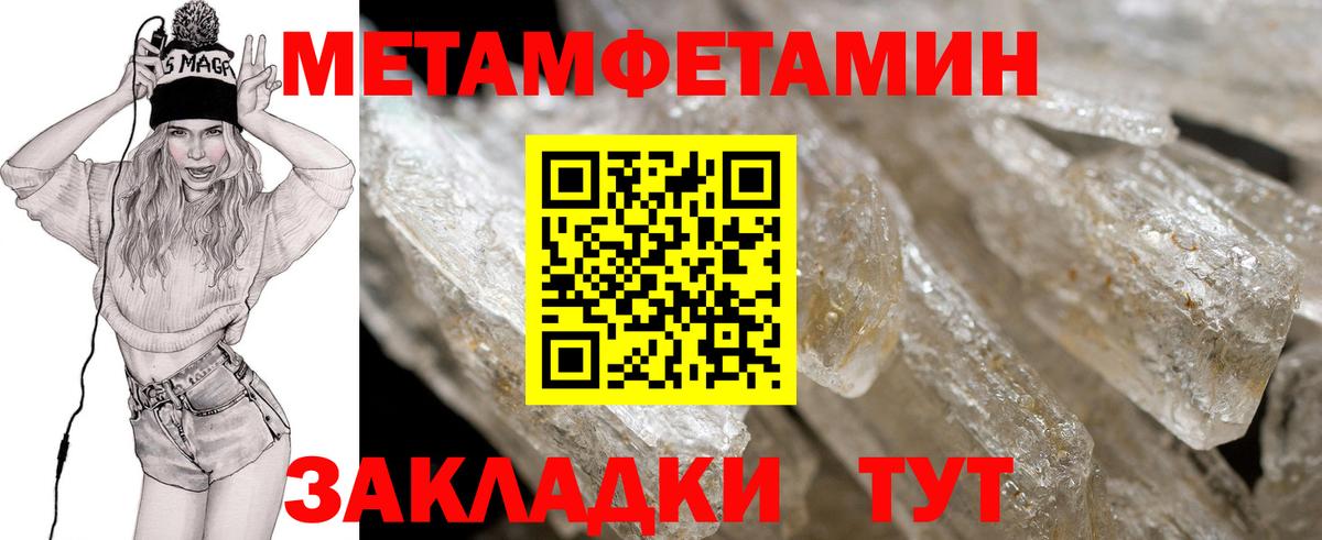 Меф  Вход с VPN  Канабис  ГАШ  Губаха  ГАШИШ  МЕФ кристаллы 