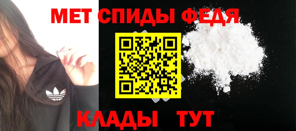 АМФ Premium  АМФЕТАМИН  Амфетамин  Губаха  Вход с VPN 
