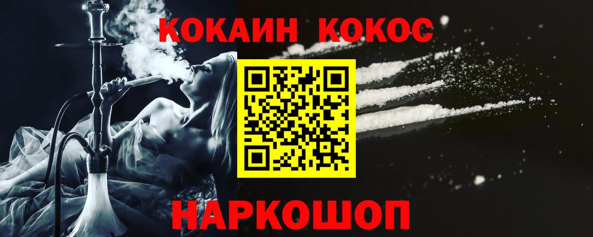 Губаха  Кокаин Перу  Вход с VPN  КОКАИН Перу 
