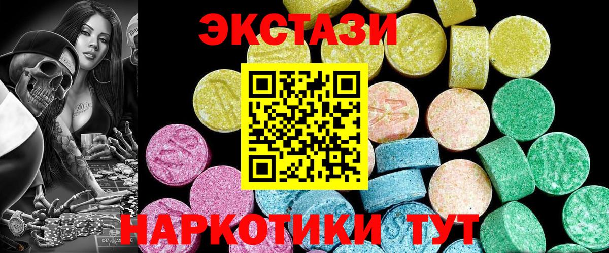 darknet телеграм  ЭКСТАЗИ  Экстази louis Vuitton  как найти закладки  Экстази Дубай  Вход с VPN  Губаха 