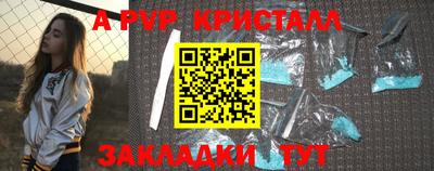 гашиш Балаково