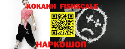 гашиш Балаково