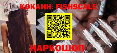 гашиш Балаково