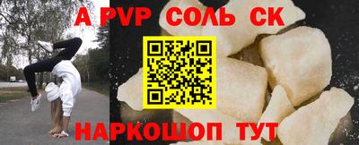 гашиш Балаково