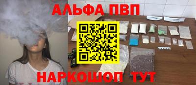 гашиш Балаково