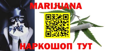 МДПВ Гуково