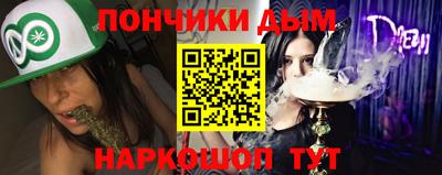 гашиш Балаково