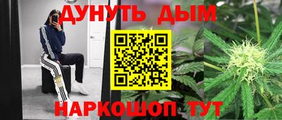 гашиш Балаково