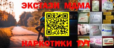 гашиш Балаково