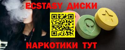 гашиш Балаково