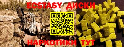 мефедрон VHQ Балахна