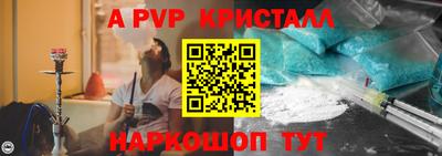 гашиш Балаково