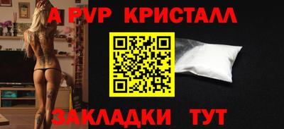 jwh Балашиха