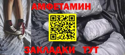 гашиш Балаково