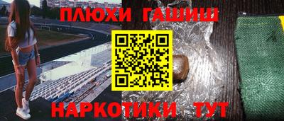 дистиллят марихуана Гулькевичи