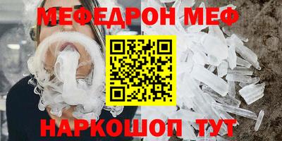 гашиш Балаково