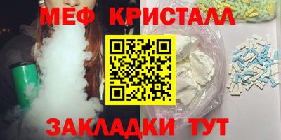 гашиш Балаково