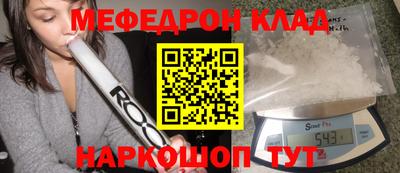 мефедрон VHQ Балахна