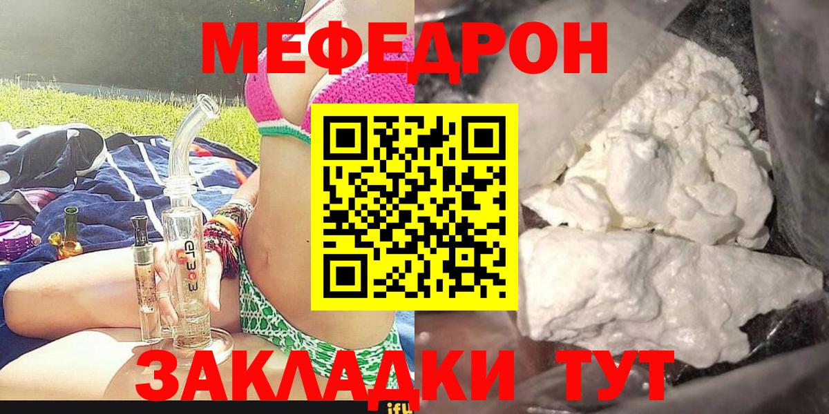 БУТИРАТ Губаха