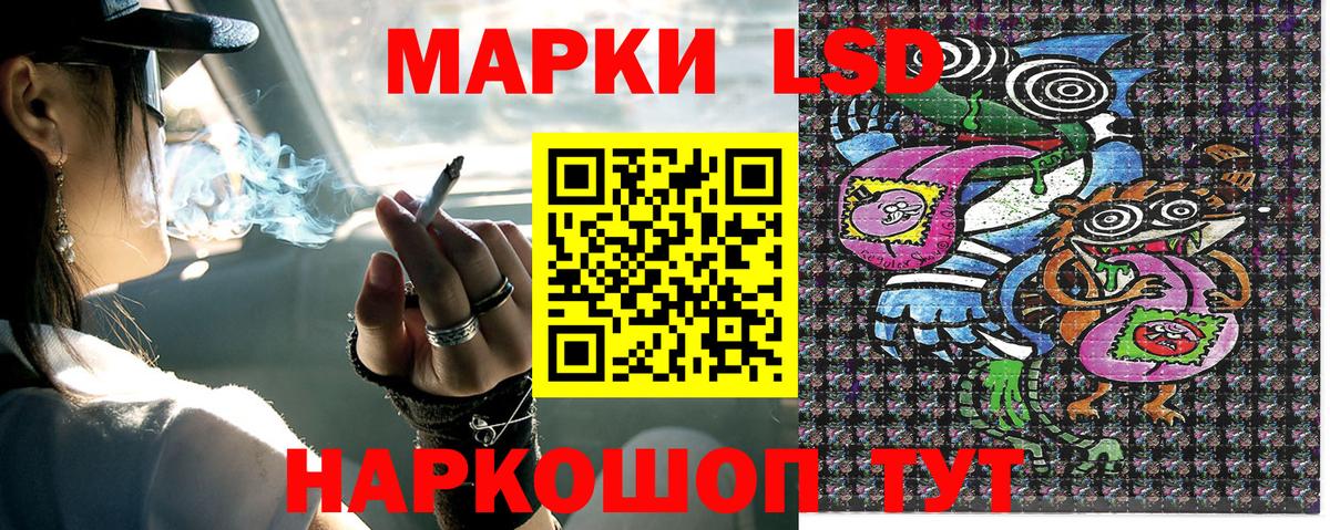Марки 25I-NBOMe 1,8мг  купить   Марки NBOMe  Губаха  Вход с VPN 