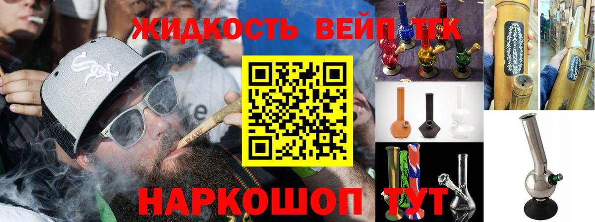 ТГК THC oil  Вход с VPN  купить наркотик  Губаха 