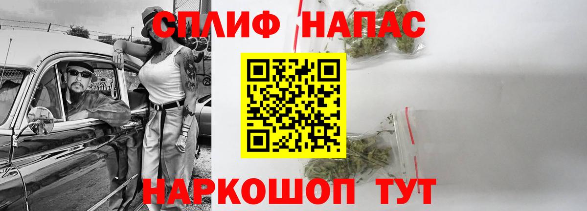 Бошки марихуана AK-47 Губаха