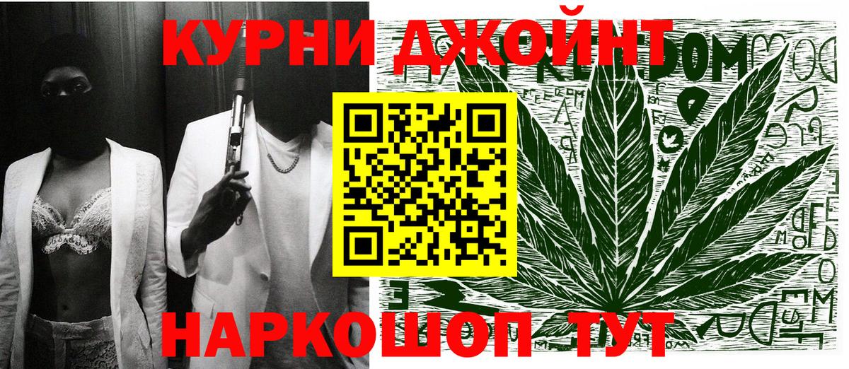 Конопля SATIVA & INDICA  МАРИХУАНА гибрид  Губаха  МАРИХУАНА семена  Вход с VPN  Бошки Шишки план 